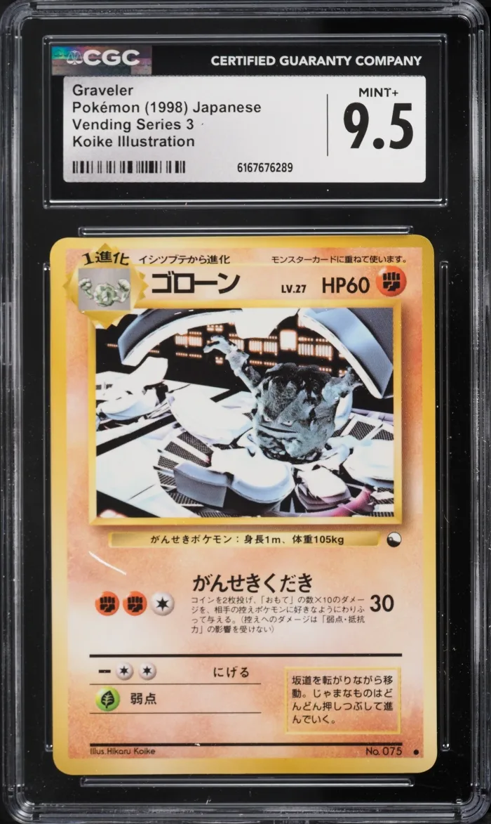 1998 Pokemon Japanese Vending Series 3 Graveler #75 CGC 9.5 MINT+ Vending Series 3 (Pokeball Symbol. Glossy) - Japanese CGC 9.5