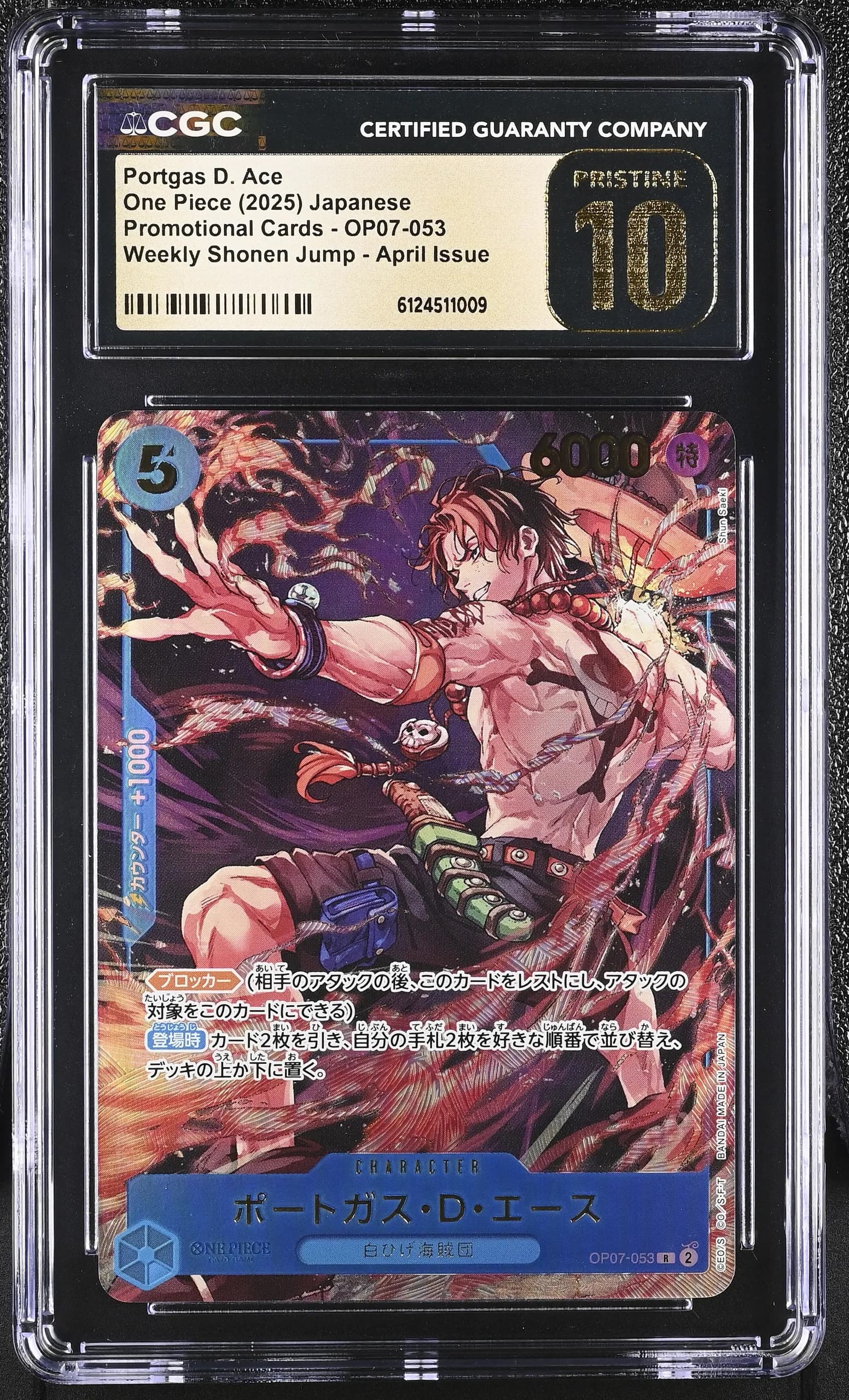 2025 #OP07-053 Portgas D. Ace CGC 10 Pristine Promotional Cards - Japanese Promotional Cards - Japanese #OP07-053 CGC 10
