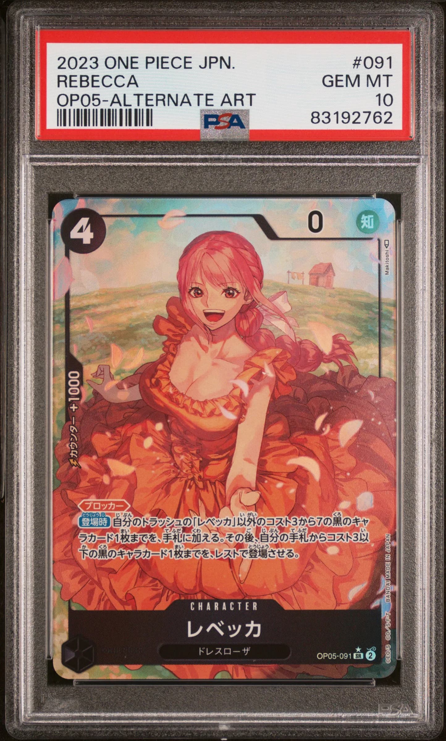 2023 #091 Rebecca PSA 10 One Piece Japanese OP05-Awakening of the New Era One Piece Japanese OP05-Awakening of the New Era #091 PSA 10